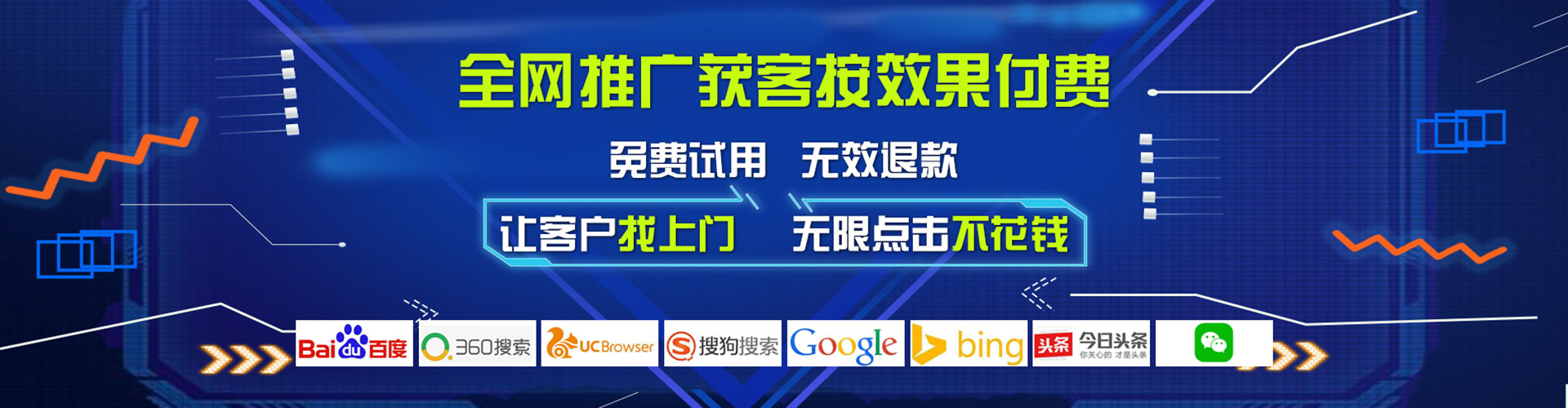 汐止百度充值返点
